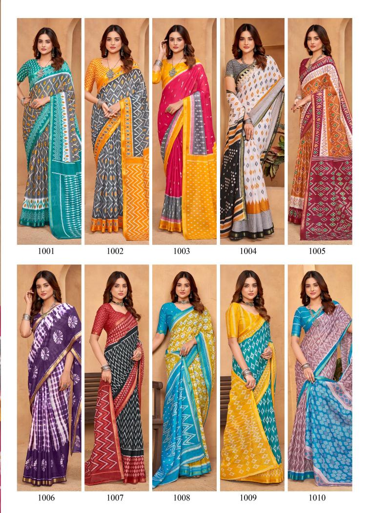 Lakhani Signature Vol-01 – Cotton Sarees - Wholesale Catalog