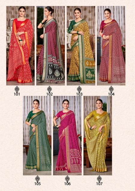 Lakhani Vishwa Vol-04 - Cotton Sarees  - Wholesale Catalog