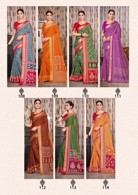 Lakhani Vishwa Vol-04 - Cotton Sarees  - Wholesale Catalog