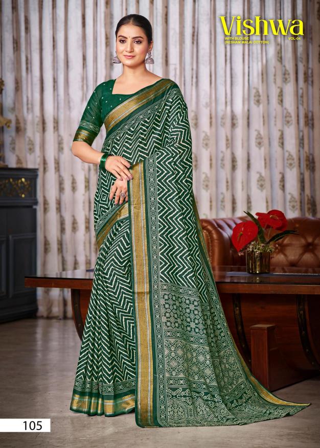 Lakhani Vishwa Vol-04 - Cotton Sarees  - Wholesale Catalog