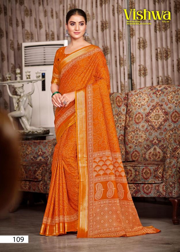 Lakhani Vishwa Vol-04 - Cotton Sarees  - Wholesale Catalog