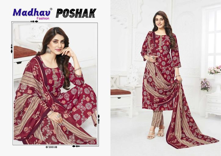 Madhav Poshak Vol-5 – Kurti Pant With Dupatta - Wholesale Catalog