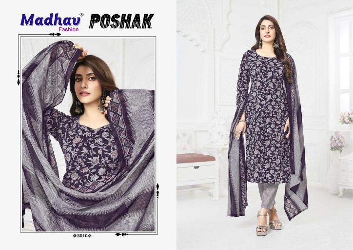 Madhav Poshak Vol-5 – Kurti Pant With Dupatta - Wholesale Catalog