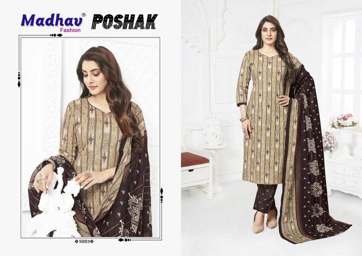Madhav Poshak Vol-5 – Kurti Pant With Dupatta - Wholesale Catalog