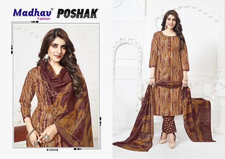 Madhav Poshak Vol-5 – Kurti Pant With Dupatta - Wholesale Catalog