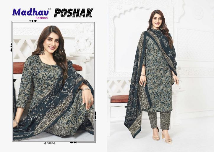 Madhav Poshak Vol-5 – Kurti Pant With Dupatta - Wholesale Catalog