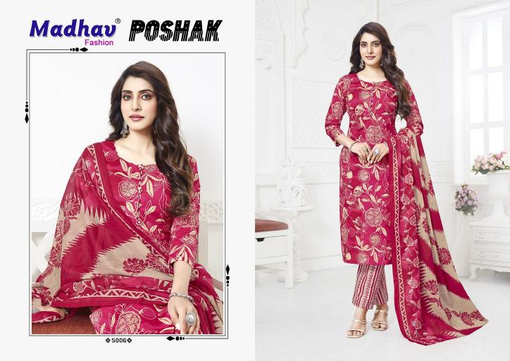 Madhav Poshak Vol-5 – Kurti Pant With Dupatta - Wholesale Catalog