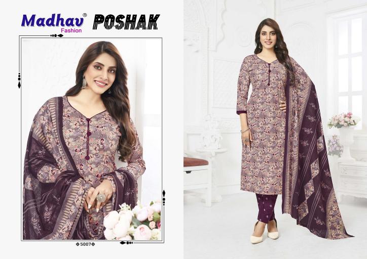 Madhav Poshak Vol-5 – Kurti Pant With Dupatta - Wholesale Catalog