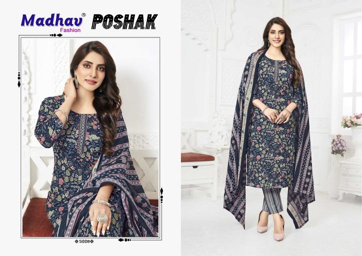 Madhav Poshak Vol-5 – Kurti Pant With Dupatta - Wholesale Catalog