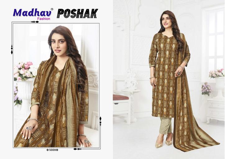 Madhav Poshak Vol-5 – Kurti Pant With Dupatta - Wholesale Catalog