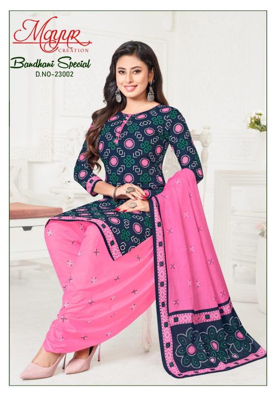 Mayur Bandhani Special Vol-23 - Dress Material  - Wholesale Catalog