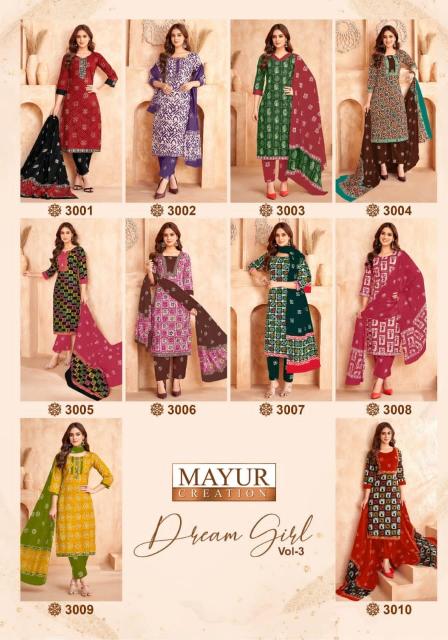 Mayur Dream Girl Vol-3 – Kurti Pant With Dupatta - Wholesale Catalog