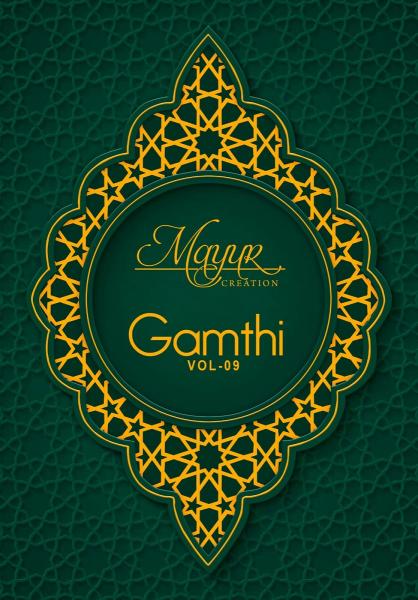 Mayur Gamthi Vol-9 – Dress Material - Wholesale Catalog