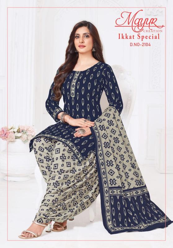 Mayur Ikkat Vol-21 - Dress Material  - Wholesale Catalog