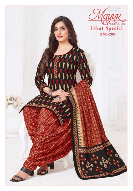 Mayur Ikkat Vol-21 - Dress Material  - Wholesale Catalog