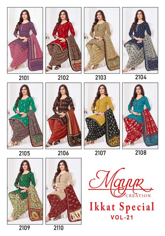 Mayur Ikkat Vol-21 - Dress Material  - Wholesale Catalog