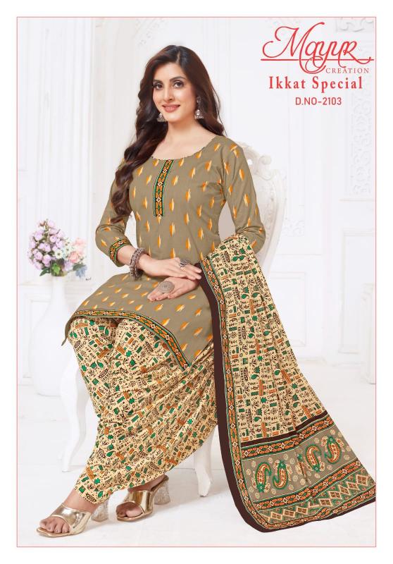 Mayur Ikkat Vol-21 - Dress Material  - Wholesale Catalog