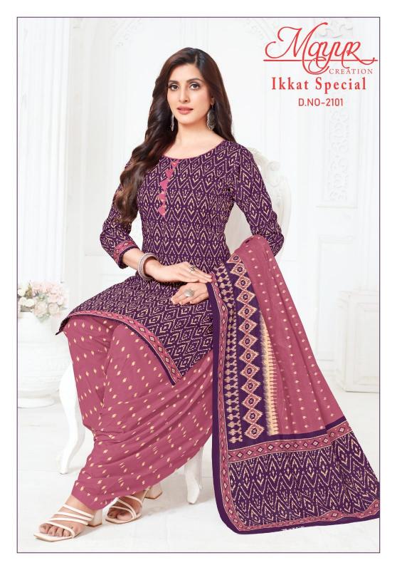Mayur Ikkat Vol-21 - Dress Material  - Wholesale Catalog