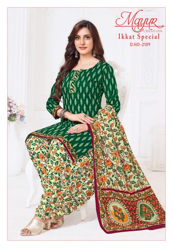 Mayur Ikkat Vol-21 - Dress Material  - Wholesale Catalog