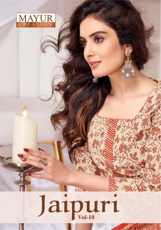 Mayur Jaipuri Vol-10 – Kurti Pant With Dupatta - Wholesale Catalog