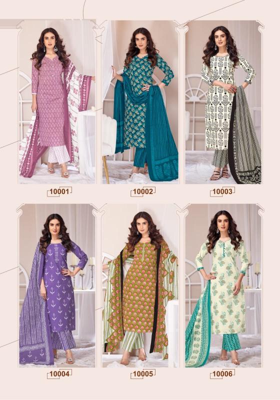 Mayur Jaipuri Vol-10 – Kurti Pant With Dupatta - Wholesale Catalog