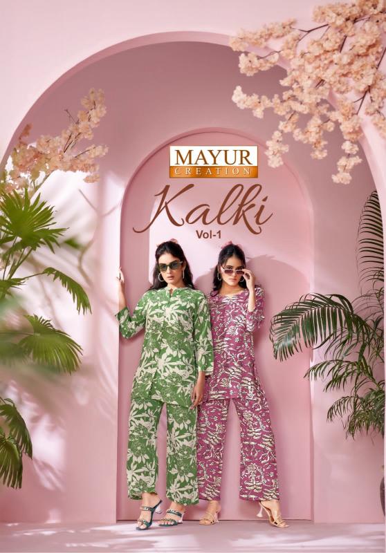 Mayur Kalki Vol-1 – Cord Set - Wholesale Catalog