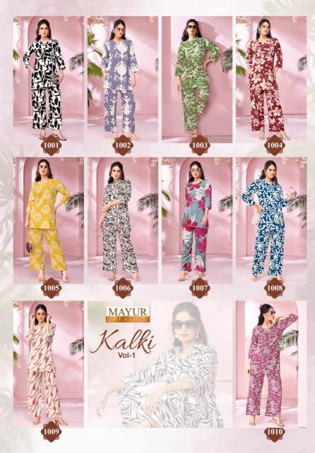 Mayur Kalki Vol-1 – Cord Set - Wholesale Catalog