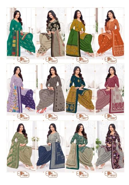 Mayur Khushi Vol-78 – Dress Material - Wholesale Catalog