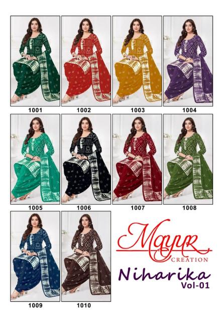 Mayur Niharika Vol-01 – Dress Material - Wholesale Catalog