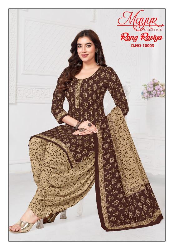 Mayur Rang Rasiya Vol-10 - Dress Material  - Wholesale Catalog