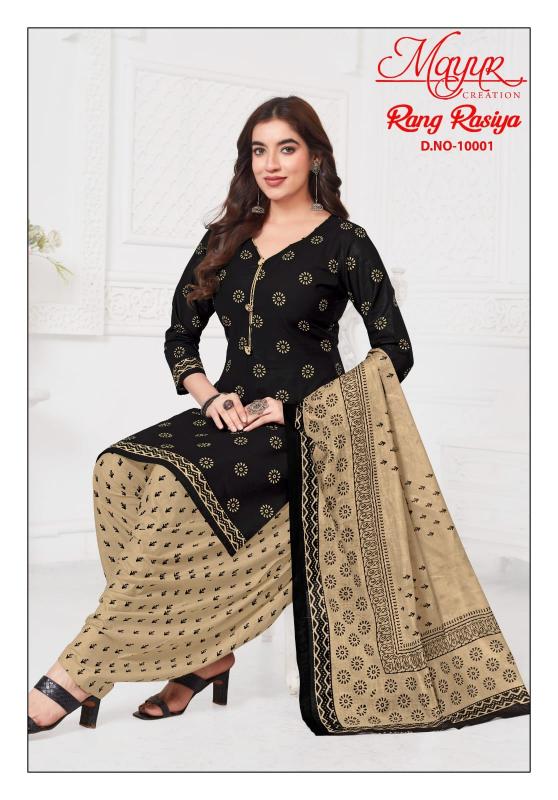 Mayur Rang Rasiya Vol-10 - Dress Material  - Wholesale Catalog