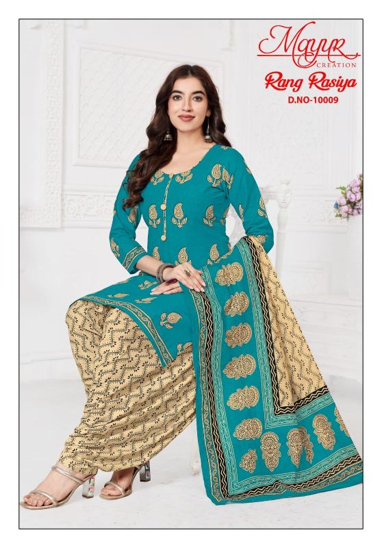 Mayur Rang Rasiya Vol-10 - Dress Material  - Wholesale Catalog