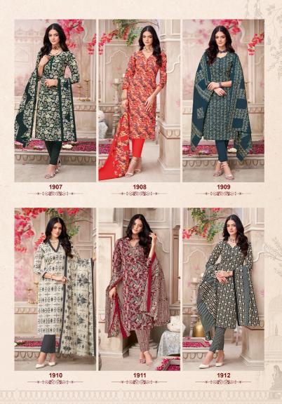 Mfc Pashmina Vol-19 – Dress Material - Wholesale Catalog