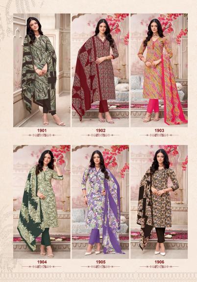 Mfc Pashmina Vol-19 – Dress Material - Wholesale Catalog