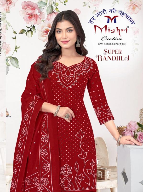 Mishri Super Bandhej Vol-03 - Dress Material  - Wholesale Catalog
