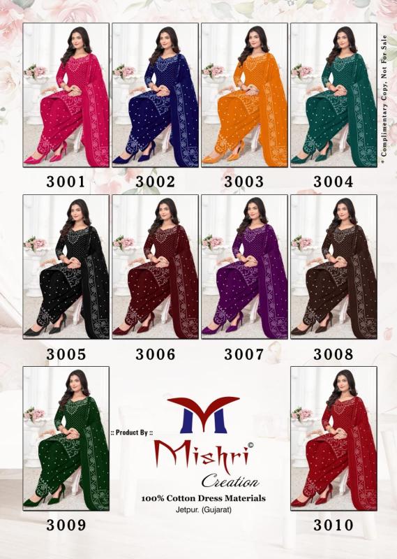 Mishri Super Bandhej Vol-03 - Dress Material  - Wholesale Catalog