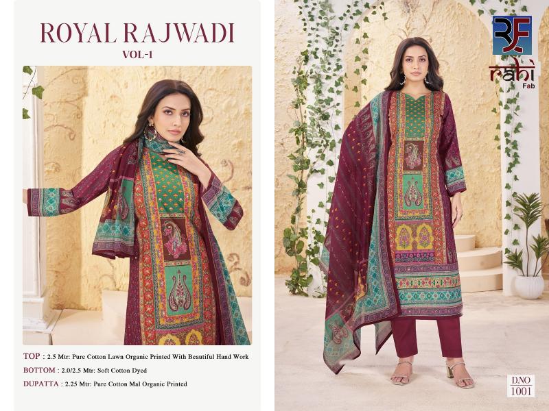 RahiFab Royal Rajwadi Vol-1 – Fancy Rajwadi Collection Dress Material - Wholesale Catalog