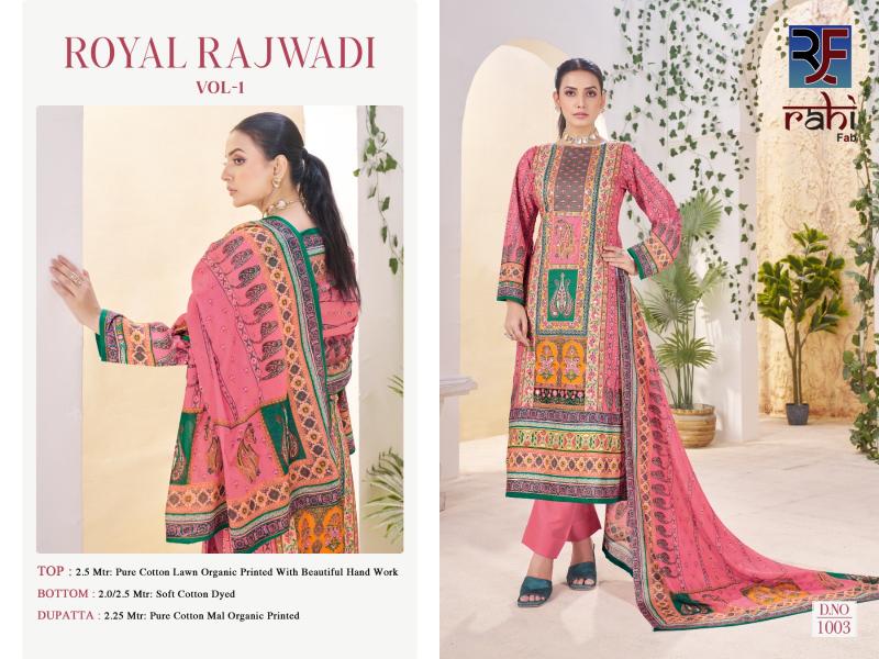 RahiFab Royal Rajwadi Vol-1 – Fancy Rajwadi Collection Dress Material - Wholesale Catalog