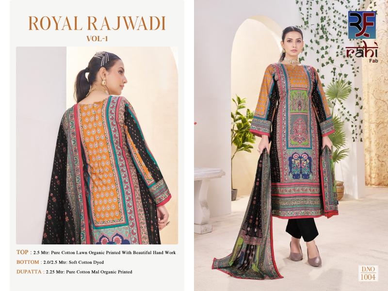 RahiFab Royal Rajwadi Vol-1 – Fancy Rajwadi Collection Dress Material - Wholesale Catalog
