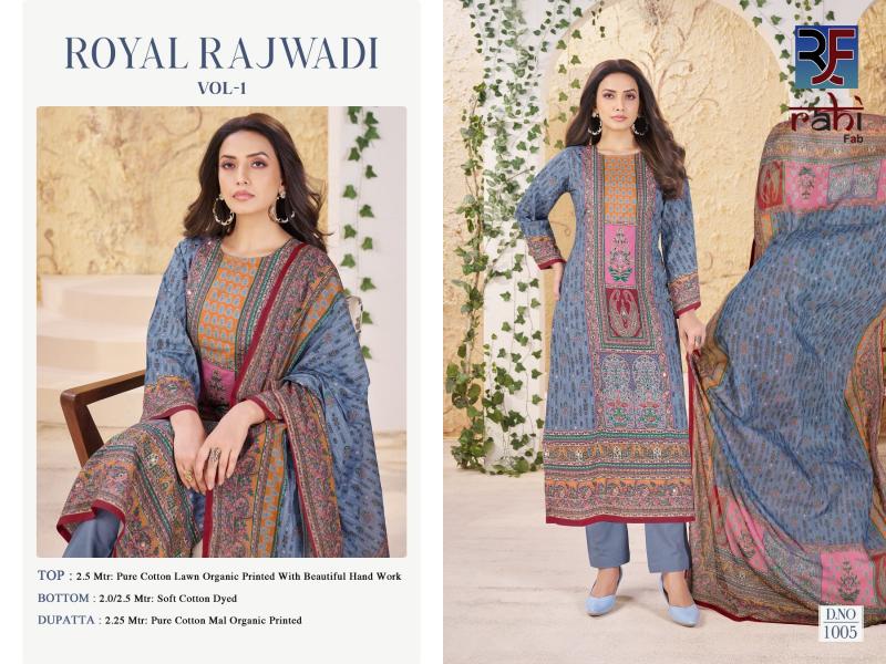 RahiFab Royal Rajwadi Vol-1 – Fancy Rajwadi Collection Dress Material - Wholesale Catalog
