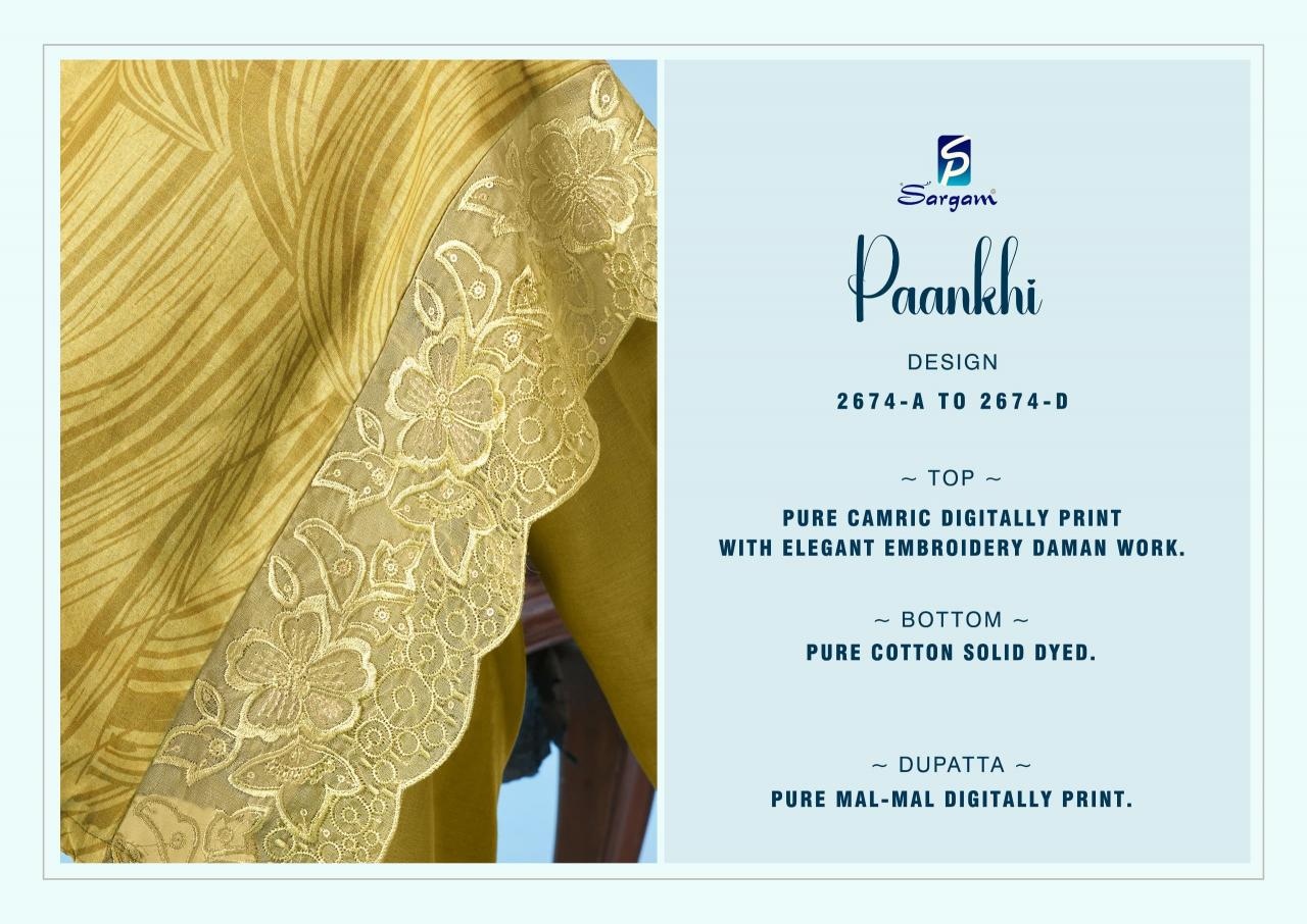 Sargam Paankhi catalog surat dress material wholesalers online