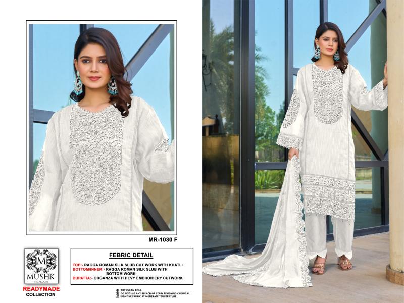 Shrddha Mushk MR 1030 DEFG Catalog pakistani suit designs png
