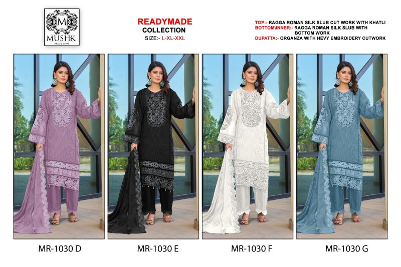 Shrddha Mushk MR 1030 DEFG Catalog pakistani suit designs png