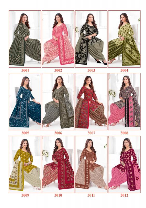 Shree Ganesh Hansika Special Vol-01 – Dress Material - Wholesale Catalog