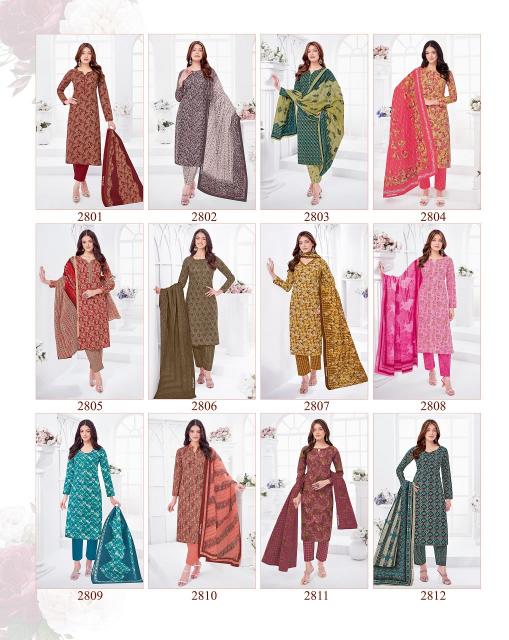 Shree Ganesh Samaiyra Vol-18 – Dress Material - Wholesale Catalog
