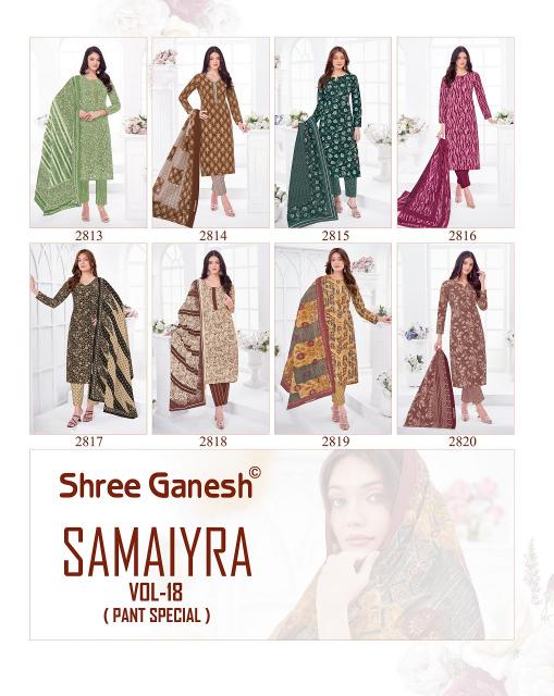 Shree Ganesh Samaiyra Vol-18 – Dress Material - Wholesale Catalog
