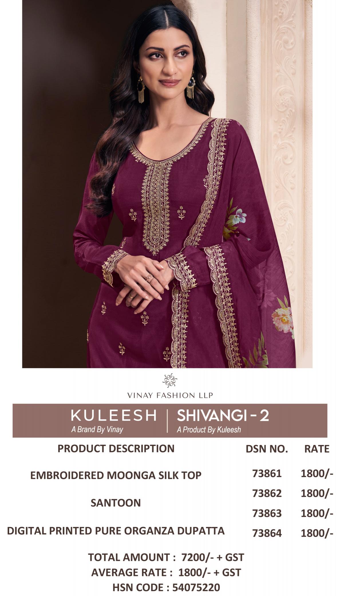 Vinay Kuleesh Shivangi Vol 2 catalog wholesale designer salwar kameez