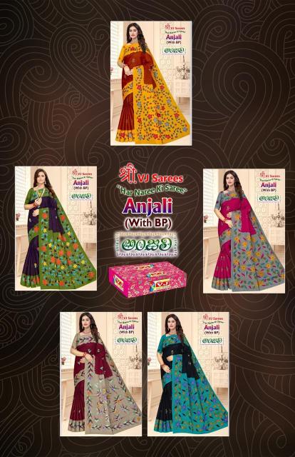 VJ Anjali Vol-01 - Cotton Sarees  - Wholesale Catalog