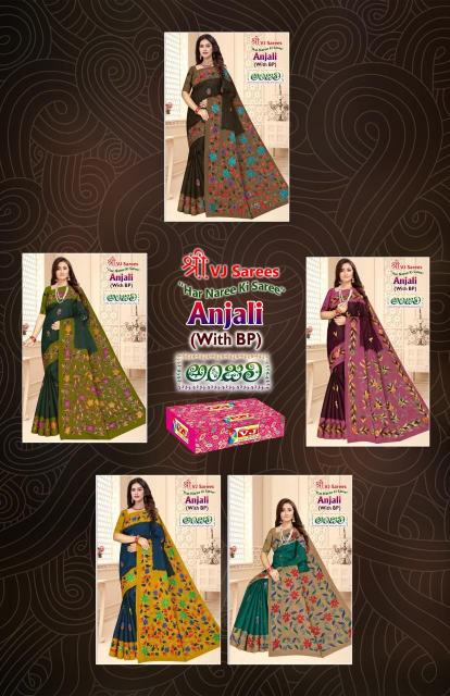 VJ Anjali Vol-01 - Cotton Sarees  - Wholesale Catalog