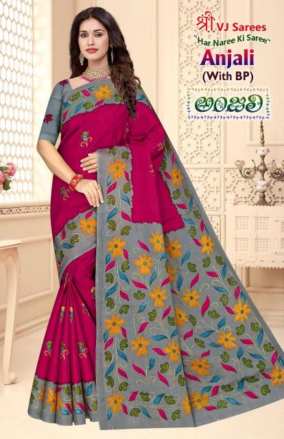VJ Anjali Vol-01 - Cotton Sarees  - Wholesale Catalog